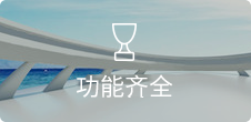 常用商城，點(diǎn)餐，票務(wù)預(yù)約等